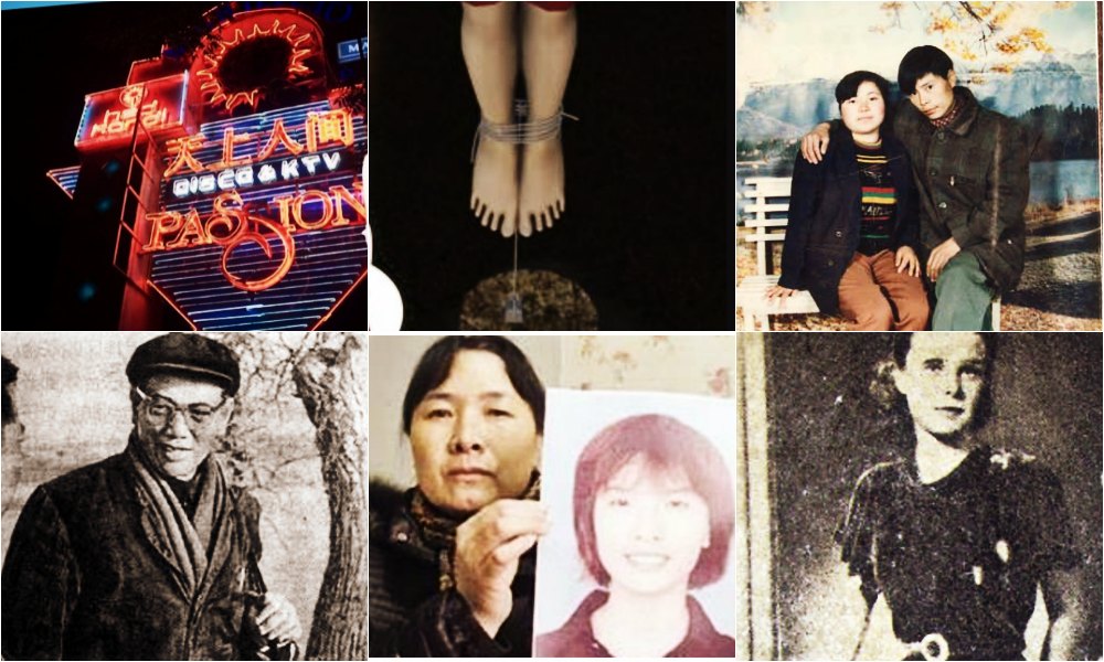 Fake Cold Case Files Fake Cold Case Files